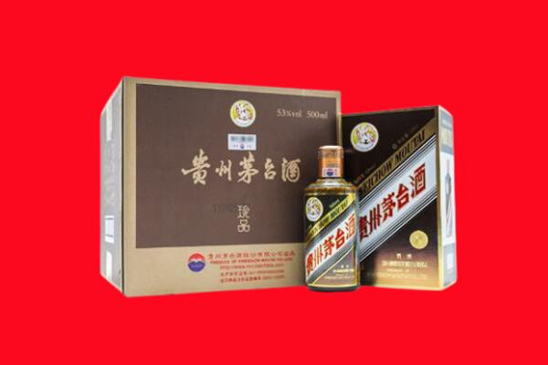 江州区高价求购回收珍品茅台酒