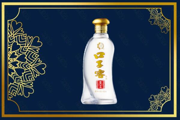 江州区高价求购回收口子窖