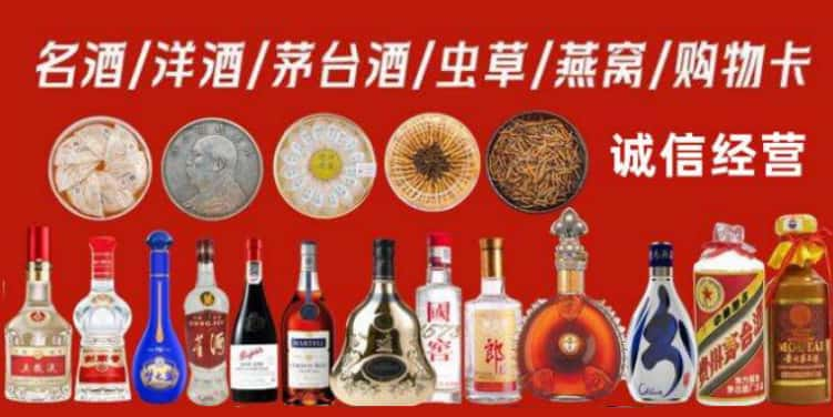 江州区回收烟酒电话